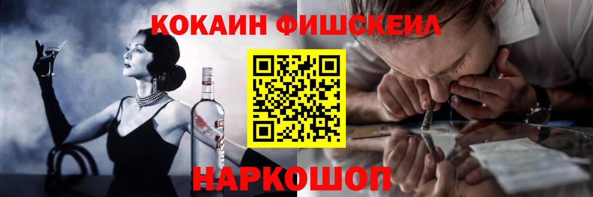 Лысьва  Кокаин 99%  Вход с VPN  Кокаин Эквадор 