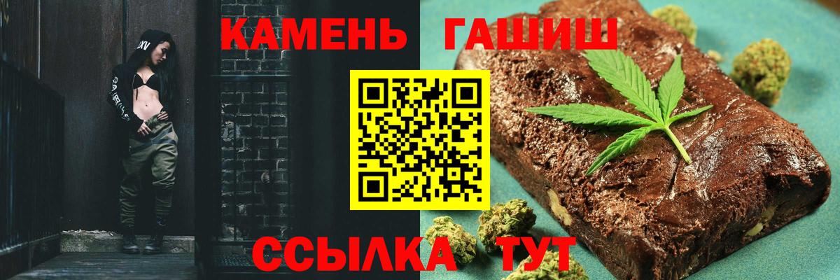 купить закладку  ГАШ хэш  Вход с VPN  Лысьва 