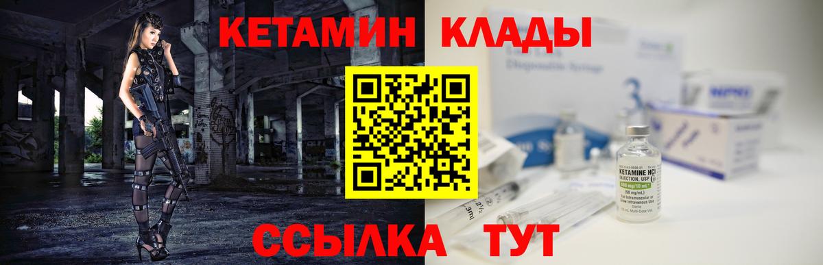 КЕТАМИН ketamine  blacksprut как зайти  Лысьва  Вход с VPN 