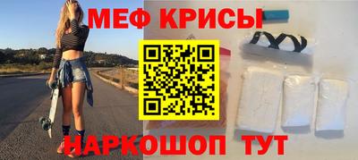 винт Изобильный