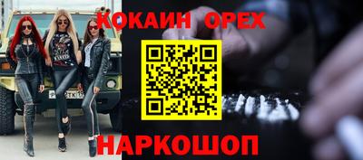 СК Ипатово