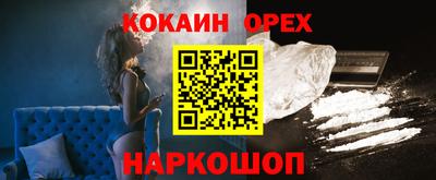 СК Ипатово