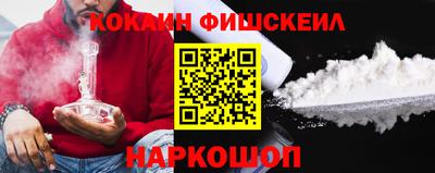 винт Изобильный