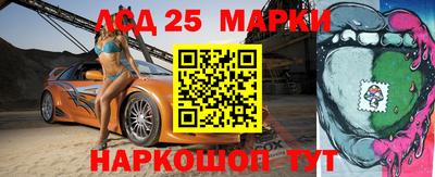 СК Ипатово