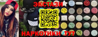 СК Ипатово