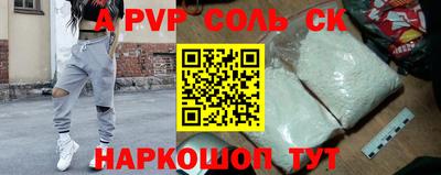 СК Ипатово