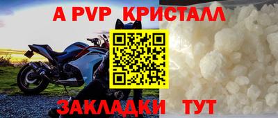 винт Изобильный