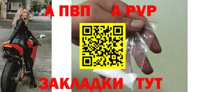 круглые Чапаевск