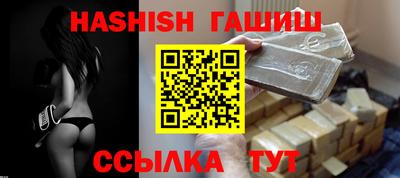 дистиллят марихуана Ирбит