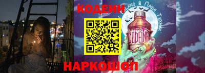 винт Изобильный