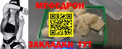 винт Изобильный