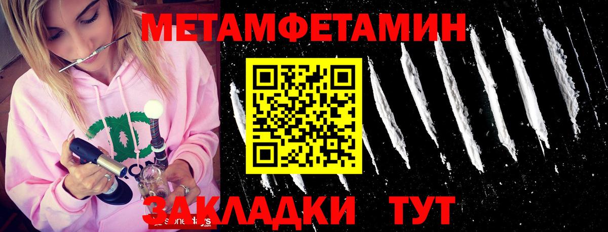 Метамфетамин Декстрометамфетамин 99.9% Лысьва