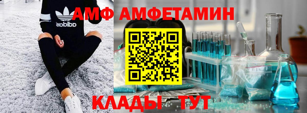МЕТАМФЕТАМИН пудра  МЕТАМФЕТАМИН  Лысьва  Вход с VPN 